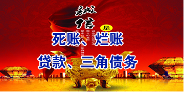 灞桥要债公司