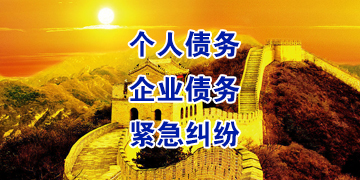 灞桥追债公司