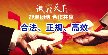 灞桥讨账公司